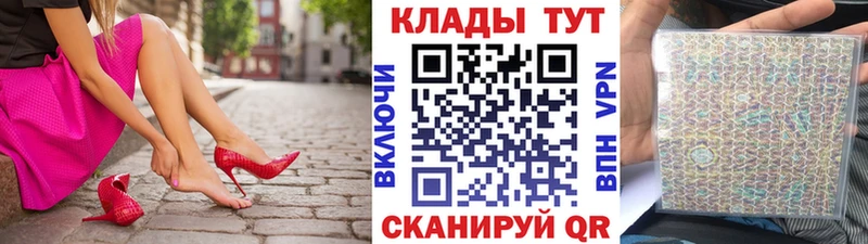 Где продают наркотики Лихославль Канабис  COCAIN  Мефедрон 