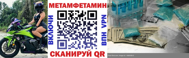 где продают наркотики  Лихославль  МЕГА зеркало  Амфетамин 97% 