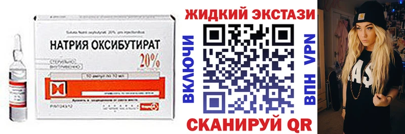 Бутират бутандиол  Лихославль 