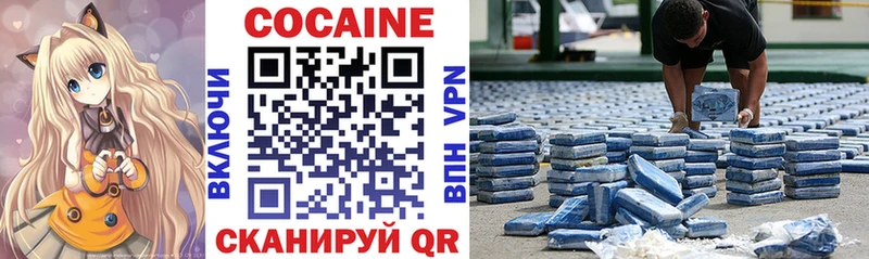 COCAIN 97% Лихославль