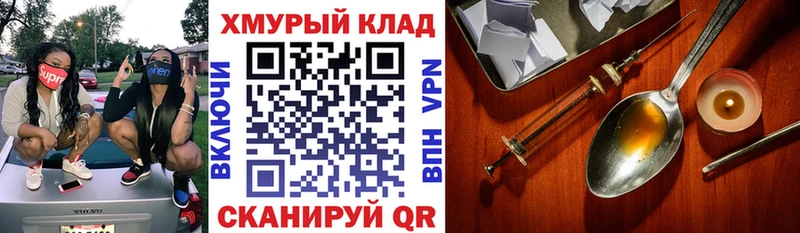 маркетплейс какой сайт Лихославль Героин герыч купить