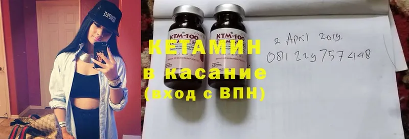 ОМГ ОМГ как зайти  Лихославль  Кетамин ketamine 