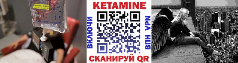 КЕТАМИН VHQ  купить  сайты  Лихославль 