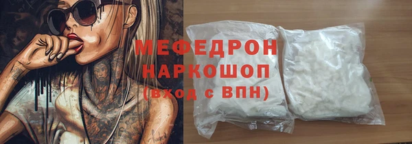 мефедрон VHQ Михайловск