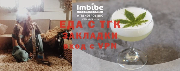 молекула духа Михайловка