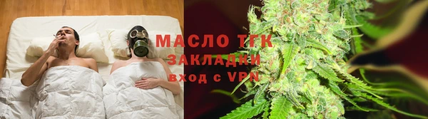 мефедрон VHQ Михайловск