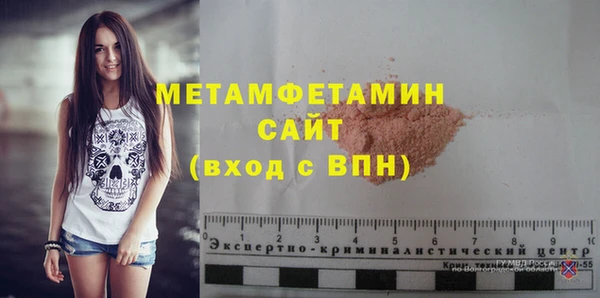 молекула духа Михайловка