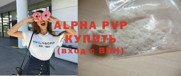 молекула духа Михайловка