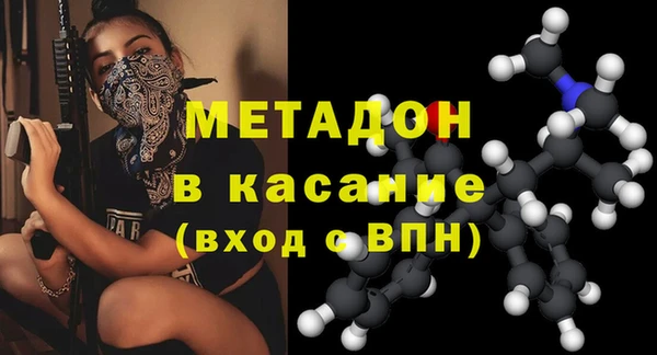 молекула духа Михайловка
