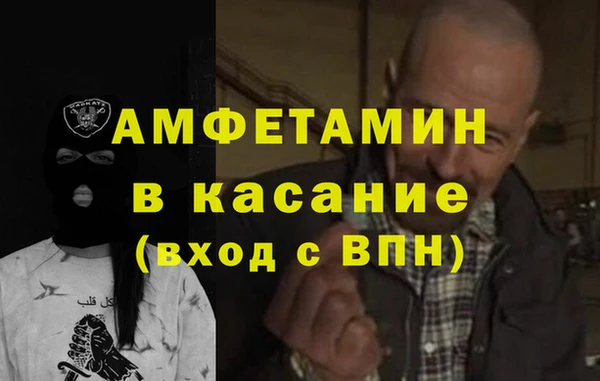 молекула духа Михайловка