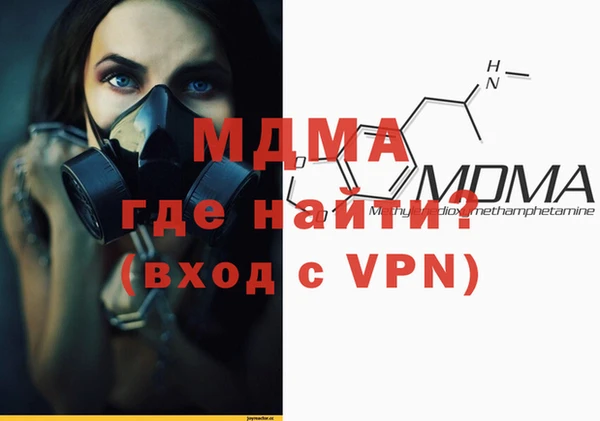 альфа пвп VHQ Апатиты