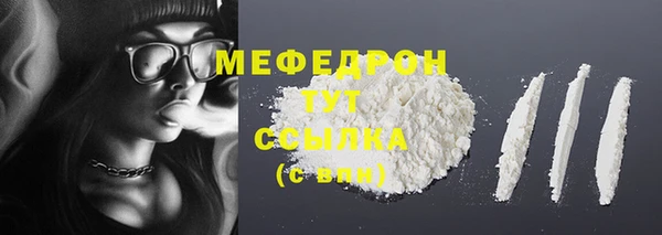 альфа пвп VHQ Апатиты