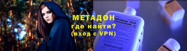 мефедрон VHQ Михайловск