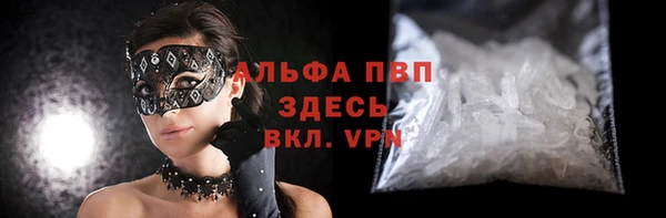 мефедрон VHQ Михайловск