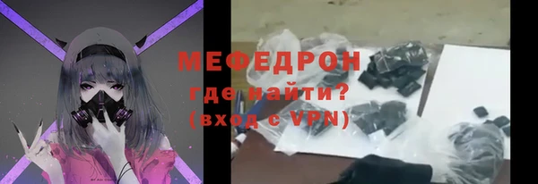 мефедрон VHQ Михайловск