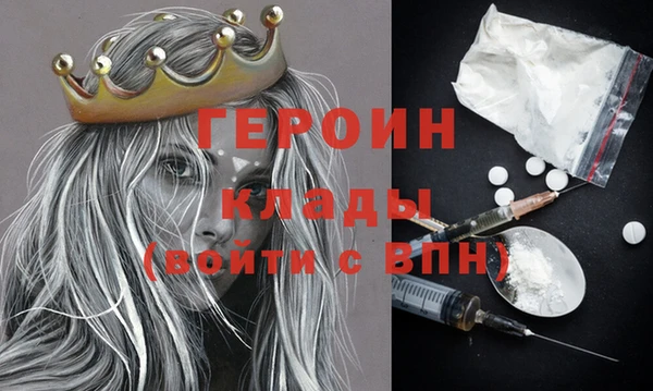 молекула духа Михайловка