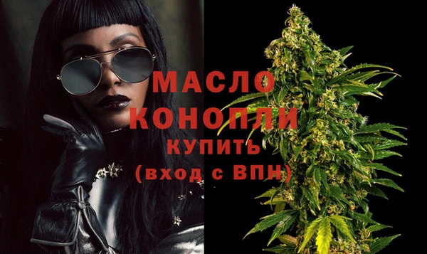 мефедрон VHQ Михайловск