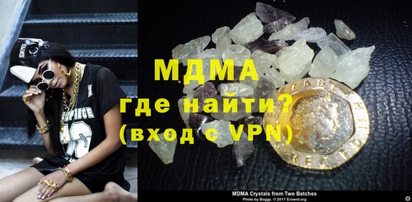 молекула духа Михайловка