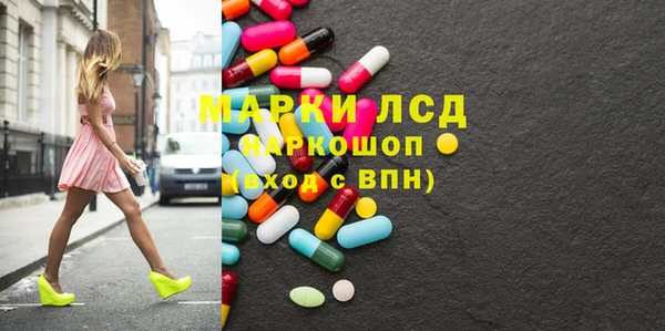 мефедрон VHQ Михайловск