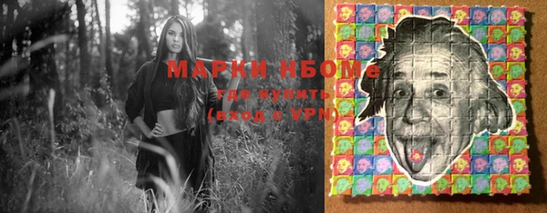 мефедрон VHQ Михайловск