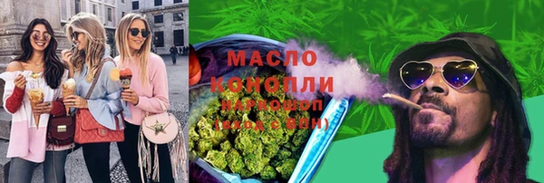 мефедрон VHQ Михайловск