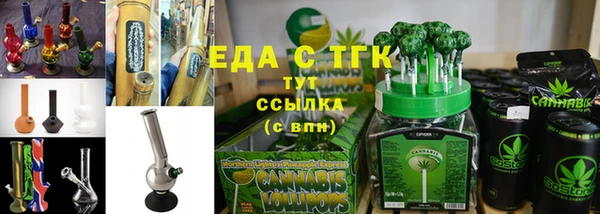молекула духа Михайловка