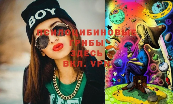 мефедрон VHQ Михайловск