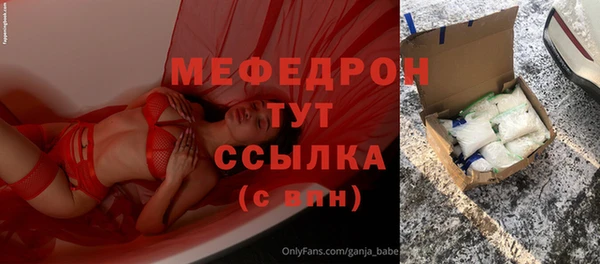 метамфетамин Медногорск