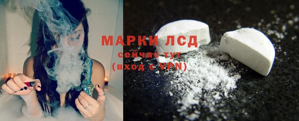 мефедрон VHQ Михайловск