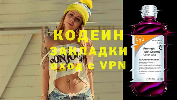 молекула духа Михайловка