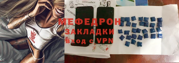 альфа пвп VHQ Апатиты