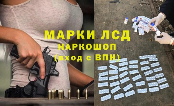 тгк Мегион