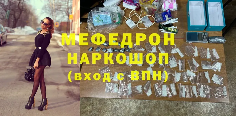 закладка  Лихославль  Мефедрон 4 MMC 