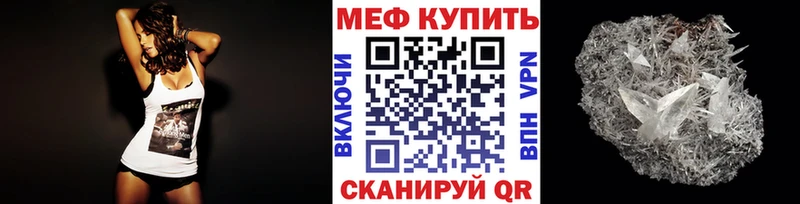 Мефедрон мука Лихославль