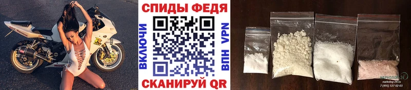 МЕТАМФЕТАМИН Декстрометамфетамин 99.9%  мориарти официальный сайт  Лихославль 