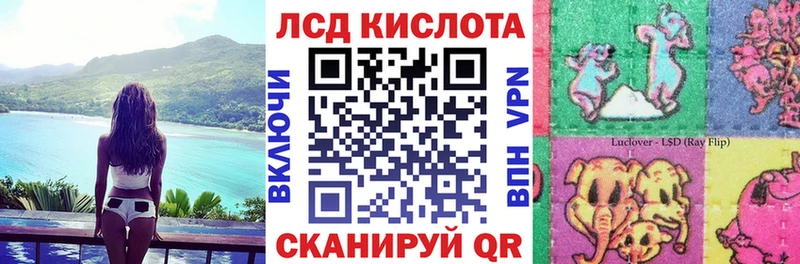 Марки N-bome 1500мкг  Лихославль 