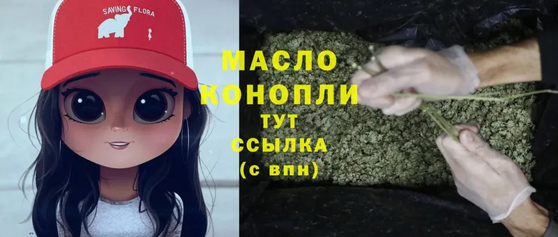 Дистиллят ТГК концентрат  omg ССЫЛКА  Лихославль 