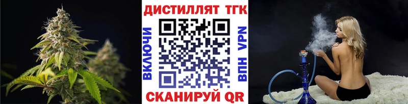 ссылка на мегу купить наркотик Лихославль ТГК концентрат